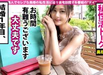 大岛香菜さん28岁前护士番号：300MIUM-469