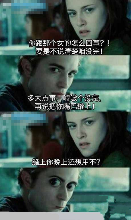 脑残对话：你想找个什么样的女朋友？.jpg