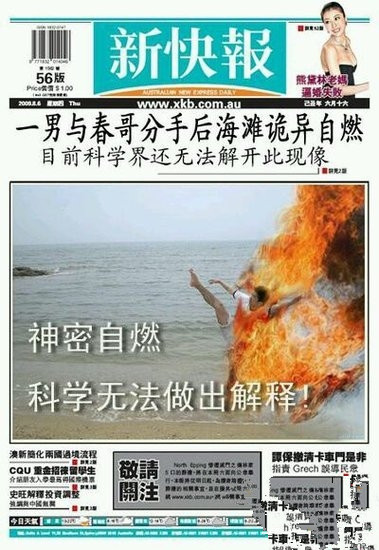 恶搞无敌：超搞笑的神级PS恶搞图片合集3.jpg