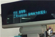 吴咪咪为您服务!事实证明起名要慎重啊