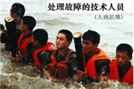 用户需求：过河不方便 有桥就好!