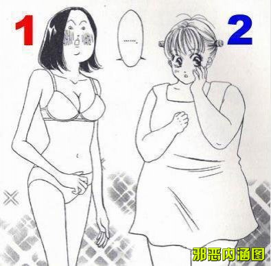 邪恶内涵图：2选1你会选择那个屌丝们？.jpg