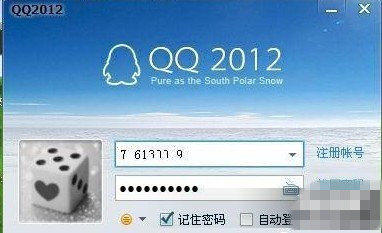 小时候认为QQ是这样的.jpg