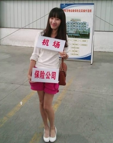内涵图，飞机场+保险公司，你绝对看不懂内涵之处.jpg