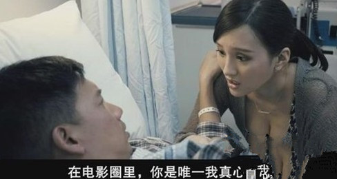 这是不是暴露了电影演员的心声。。.jpg