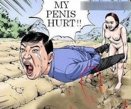 邪恶内涵漫画：让你不听话老娘用你屯田！.jpg