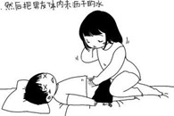 邪恶漫画：男友的使用方法!