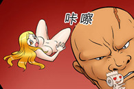 神奇眼睛 能看到里面的好东西。