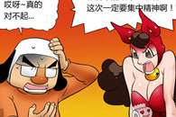 剪刀石头布 一不小心就暴露了。