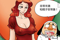我的女朋友是水果 菠萝 苹果 橘子。