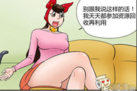 危机四伏的地球需要外星人来拯救。