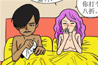 少女少男邪恶漫画：杀手