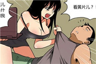 日本邪恶漫画大全：男人的床上功夫。