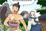 火影同人邪恶漫画大全：幸福的汤药。