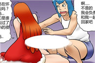 邪恶漫画不知火舞轮：她的解苦恼方法。