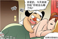 妻子的报仇 - 色系军团邪恶漫画