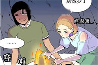 无翼鸟一库邪恶漫画：温暖