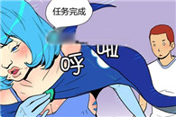邪恶漫画御姐进行时：冰女孩