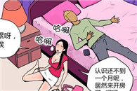 邪恶漫画不知火舞全集：禽兽