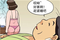 邪恶漫画大全：老样子