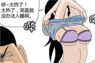 邪恶漫画不知火舞全集：东京热