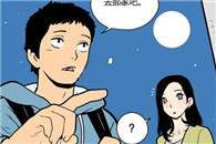 爱丽丝学院邪恶漫画：旅馆的选择