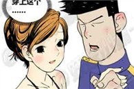 内涵漫画色系图片：撕烂的礼服