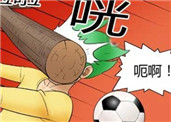 色系军团邪恶漫画：机器人诺机