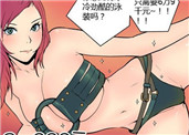 内涵漫画色系图片：性感宝贝