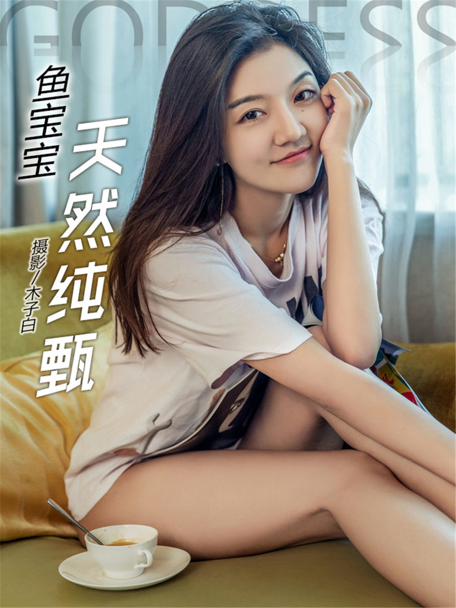 头条女神 清纯美女小鱼儿诱人美腿诱惑私拍摄影图片