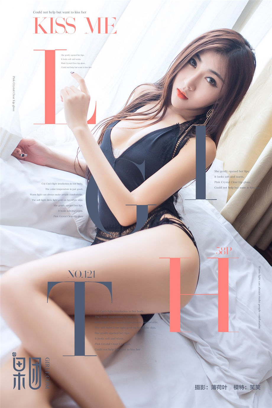 润白美乳小姐姐笑笑床上香艳情趣内衣修长美腿魅惑写真图片