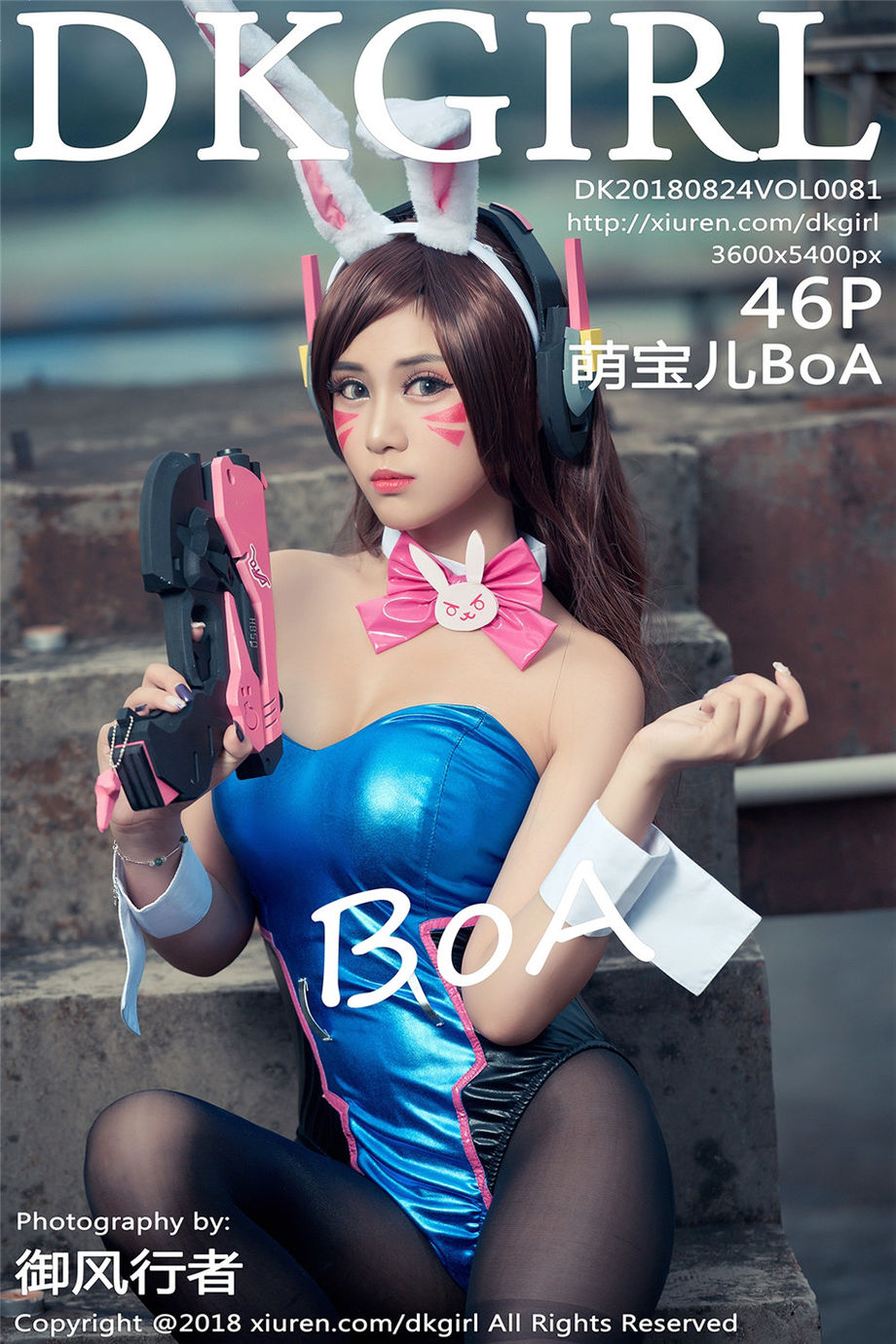 [DKGirl御女郎] 二次元黑丝兔女郎萌宝儿BoA迷人翘臀魅惑写真图片