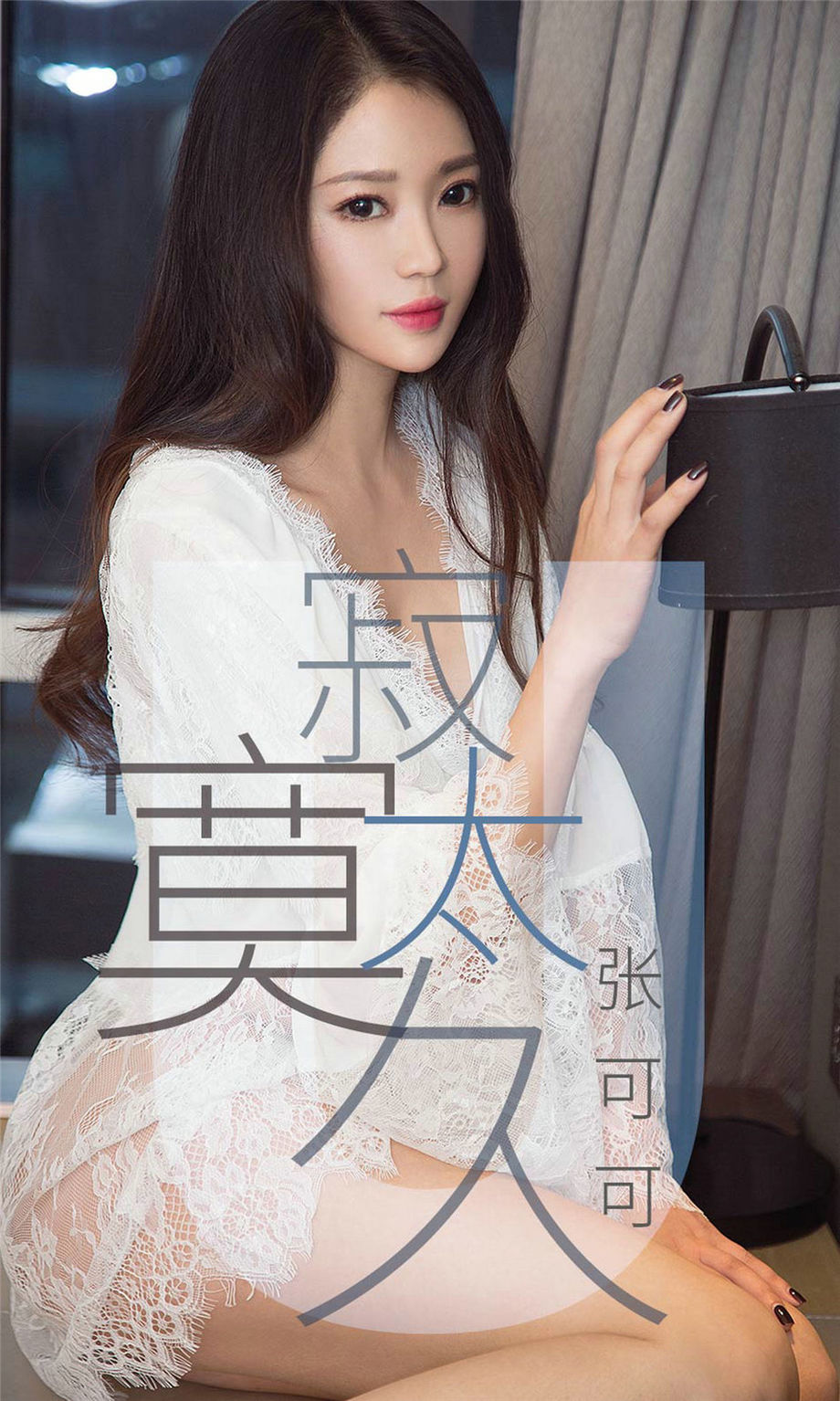 ugirls尤果网 巨乳美女张可可惹火翘臀人体艺术勾魂写真图片