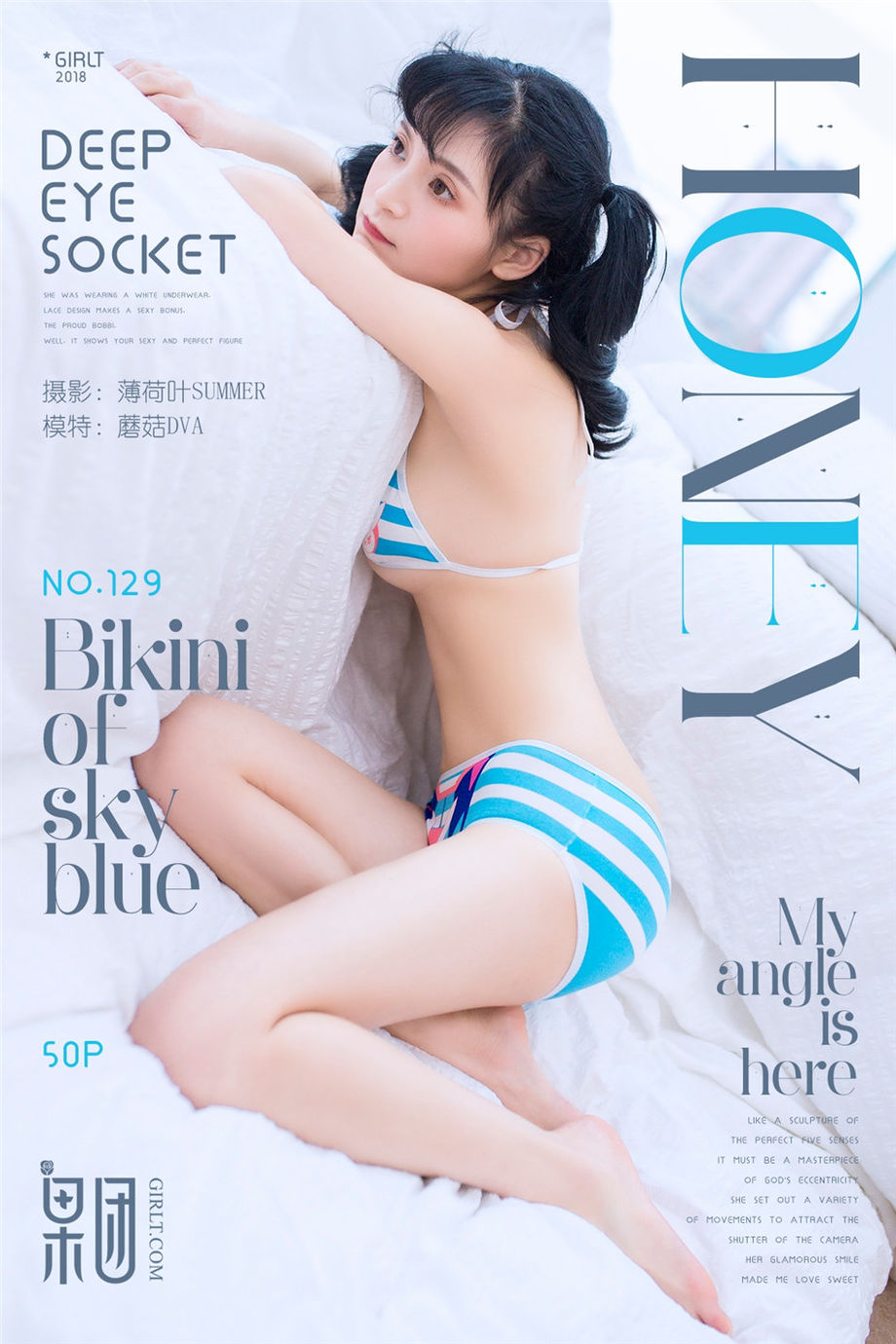 Girlt果团人像摄影写真 清纯小美女甜心蘑菇DVA性感美乳比基尼撩人写真图片