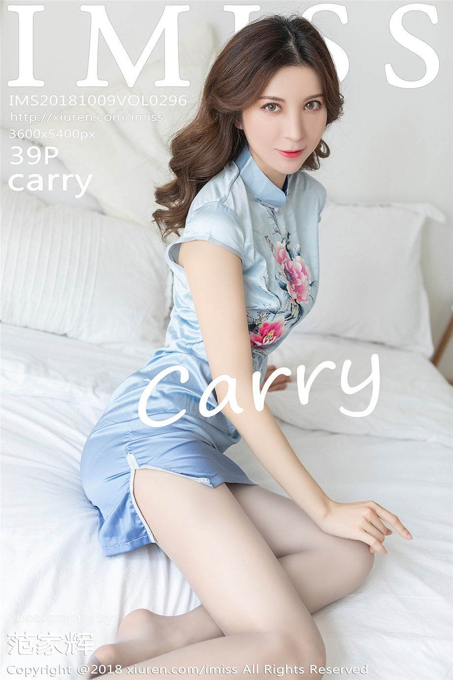爱蜜社 性感旗袍熟女carry诱人丝袜妩媚写真图片