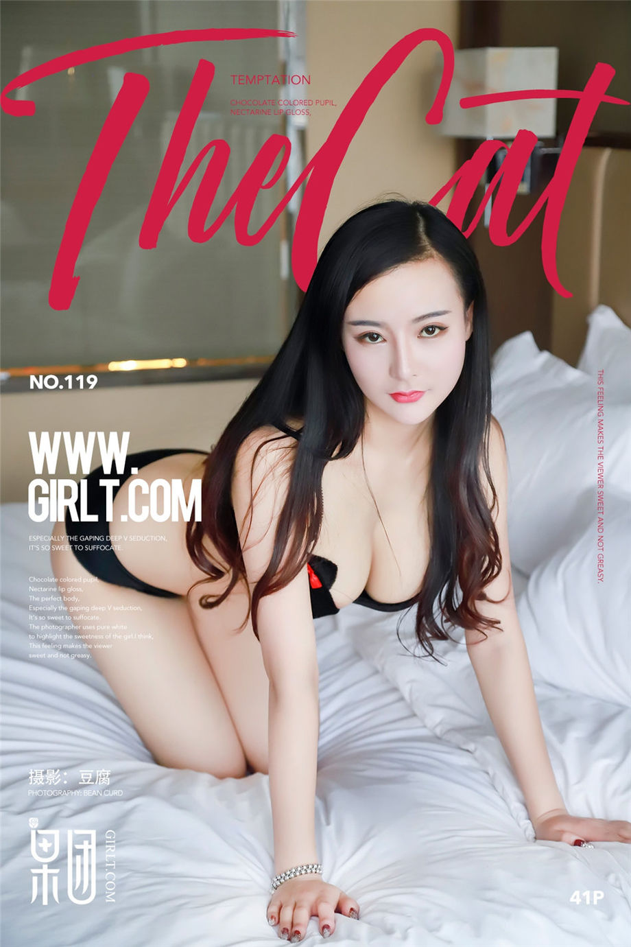 Girlt果团人像摄影写真 貌美肤白极品美乳美女西西人体艺术写真