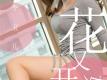 ugirls尤果网 丰满美乳美女李宝儿销魂翘臀西西人体艺术图片