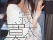 ugirls尤果网 巨乳美女张可可惹火翘臀人体艺术勾魂写真图片