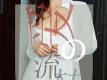 ugirls尤果网 雪白巨乳美女金雨佳嫩白翘臀西西人体模特摄影高清图片